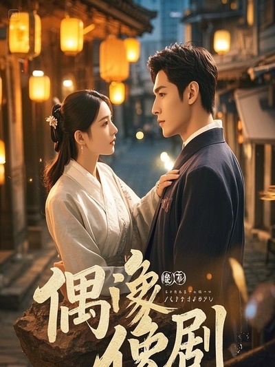 和老公洞穴探險(xiǎn)后，我決定離婚